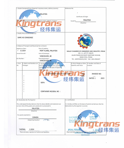 從中國(guó)出口到加拿大：轉(zhuǎn)口貿(mào)易如何幫助家具制造商規(guī)避反傾銷(xiāo)制裁